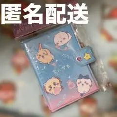 ちいかわ シールバインダー （おえかきネオン）ブルー シール帳 平成レトロ