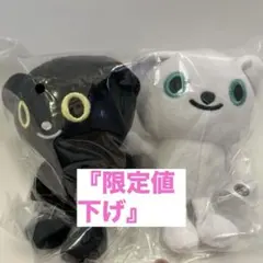 2026年最新】クロネコヤマトぬいぐるみの人気アイテム - メルカリ