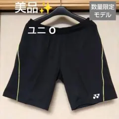 柏レイソル　練習着ハーフパンツ　YONEX 柏レイソル 練習着ハーフパンツ YONEX - メルカリ