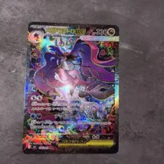 KBBQCEO様 リクエスト 2点 まとめ商品