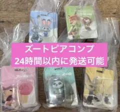 ガチャ　ディズニー　ズートピア ブリスターチャームコレクション　コンプリート
