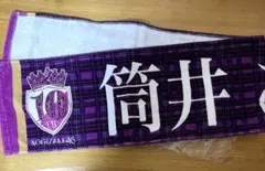 2026年最新】筒井あやめ タオルの人気アイテム - メルカリ