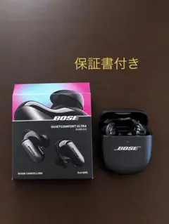 Bose QuietComfort Ultra Earbuds 2nd GEN - メルカリ