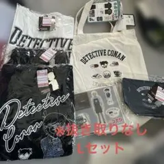 名探偵コナン しまむら 6点セット