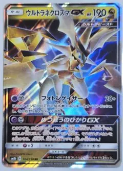 2025年最新】マナフィex srの人気アイテム - メルカリ