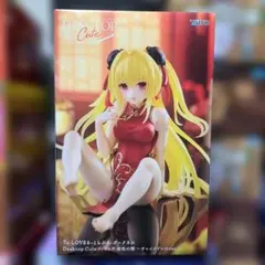 2025年最新】To LOVEる―とらぶる― ダークネス 14 の人気アイテム