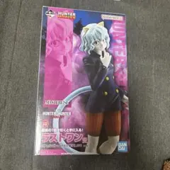 一番くじ HUNTER×HUNTER キメラアント ラストワン賞ネフェルピトー