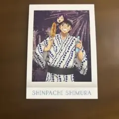 銀魂 カード ぱしゃこれ 其ノ弐 志村新八
