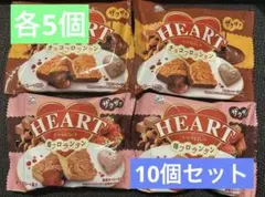 Fujiya Heart Chocolate Florentine & Strawberry Florentine (5 of each, 10 total)
