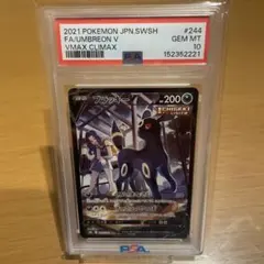 ブラッキー V CSR PSA10のサムネイル