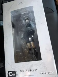 ニーアオートマタ 一番くじ B賞 9S