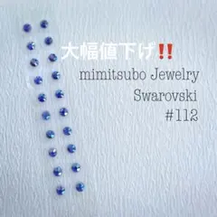 シフォン様 リクエスト 5点 まとめ商品