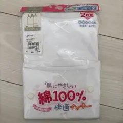 新品　140cm 肌着　2枚組　キャミソールインナー　綿100%　女の子