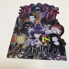 2026年最新】ダークギャザリング dvdの人気アイテム - メルカリ
