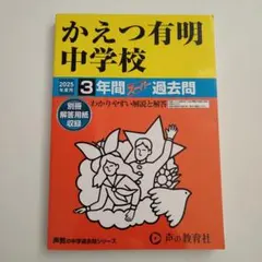 Dojimaroru様 リクエスト 2点 まとめ商品
