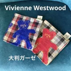 新品未使用　ヴィヴィアンウエストウッド 大判ガーゼハンカチ　クマ　二枚セット