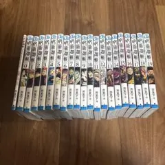 呪術廻戦 0巻〜20巻 全21冊セット 芥見下々 - メルカリ