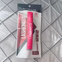 メイベリン ニューヨーク ラッシュニスタ N 02 ブラウン