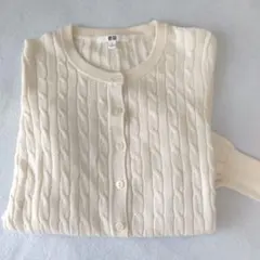 UNIQLO アイボリー ケーブル編み ♡コットンカーディガン S♡カシミヤ混紡