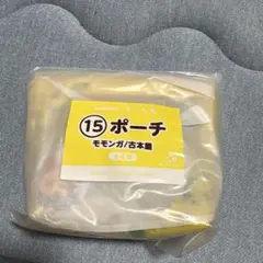ちいかわ エニマイくじ ポーチ モモンガ/古本屋