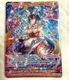 メルヘヴン　プロモ　カード　ドロシー　ゼピュロスブルーム メルヘヴン プロモ カード ドロシー ゼピュロスブルーム - メルカリ