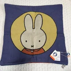 スタディオクリップ　ミッフィー miffy クッションカバーのサムネイル