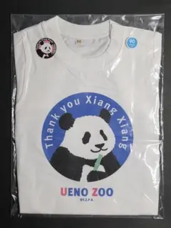 シャンシャン「Tシャツ サンキュー (子供90サイズ)」上野動物園【未開封新品】のサムネイル
