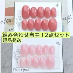 risochi*様 リクエスト 3点 まとめ商品