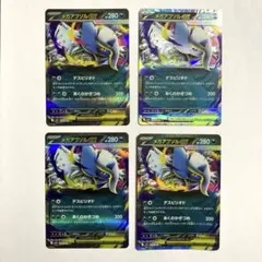 2026年最新】ポケモンカードゲームの人気アイテム - メルカリ