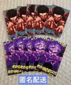 呪術廻戦≡モジュロ 2巻 特典　イラストカード　全2種コンプ× 5セット