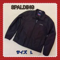 SPALDING　ジャンバー　サイズ　L　まとめ買い