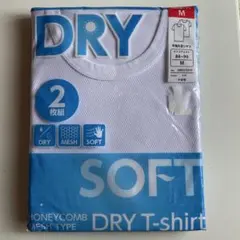 ハニカムメッシュ Tシャツ 2枚組 M