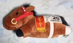 サラブレッドコレクション　ねそべり BIG　トウカイテイオー　ぬいぐるみ【新品】