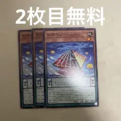 エニアクラフト　プロト　オルギア