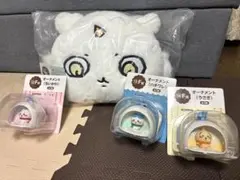 ちいかわ エニマイくじ D賞クッション、Ｆ賞オーナメント コンプリートセット