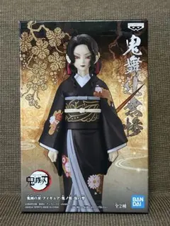 鬼滅の刃 鬼ノ装 伍ノ型 鬼舞辻無惨 フィギュア