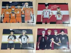 ハイキュー クリアファイル(送料込)