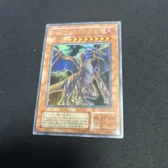 遊戯王 タイラント・ドラゴン SC-34 - メルカリ
