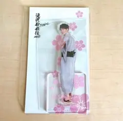 渡辺翔太　アクリルスタンド　滝沢歌舞伎ZERO