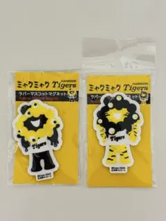 ミャクミャク タイガース ラバーマスコットマグネット２種