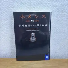 Item thumbnail for item 2697974d-c403-43d6-8283-8ed5b169a513