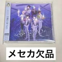 うたプリ CD ⑦