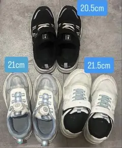 スニーカー　女の子　3足　まとめ売り　moonstar luvrush