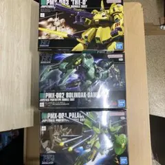 HG ジオ ボリノークサマーン パラスアテネ 3個セット【新品・未組立品