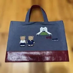 【非売品】familiar 甲南女子大学コラボ　デニムバッグのサムネイル