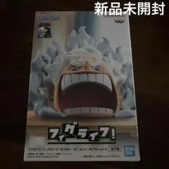 ワンピース　フィグライフ！モンキー・D・ルフィ-ギア5-vol.3