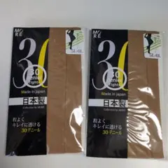 M-1458 大きいサイズ5L−6L30Dヒシマチ付き特サイズタイツ 2セット