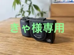 きゃ様専用　RICOH GR DIGITAL III リコー デジタルカメラ
