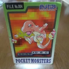 ポケモン カードダス シールダス カイリュー No.149 - メルカリ