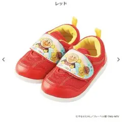 ベビーシューズ スニーカー 靴 アンパンマン 13cm